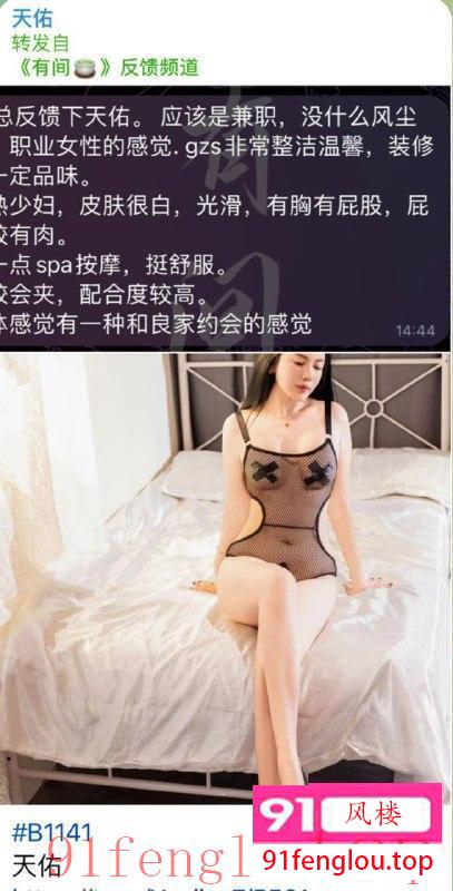 太阳宫-高挑熟女大，腰细，翘臀，肤白如脂