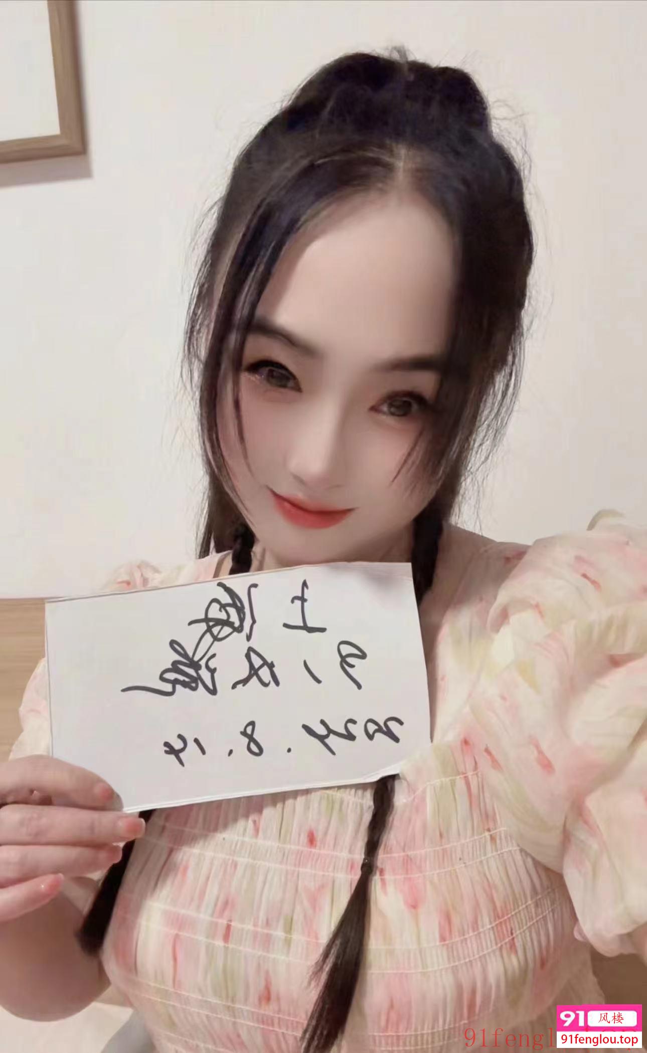 徐汇大胸小妖精嫣子