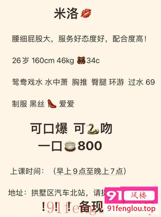 拱墅个人兼职米洛