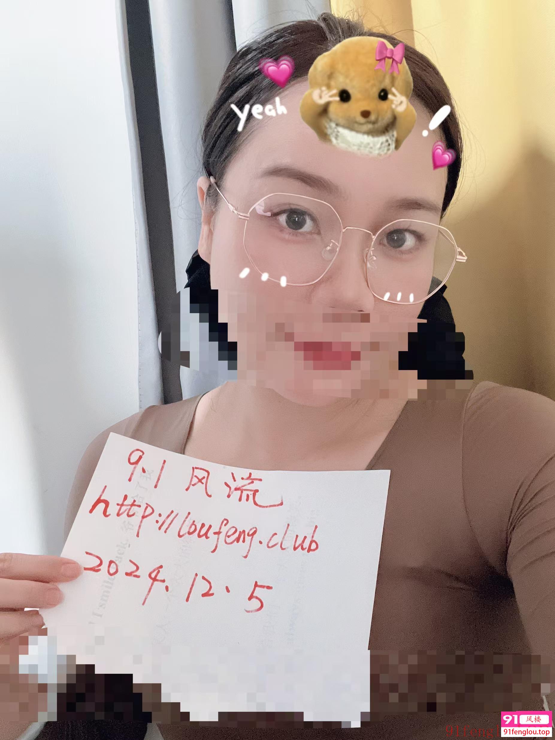 可女上，性瘾御姐