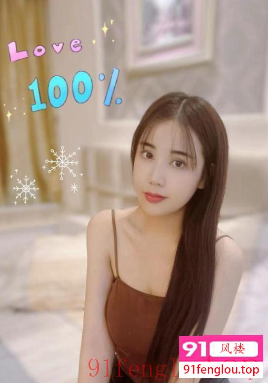 禅城幼师的私生活