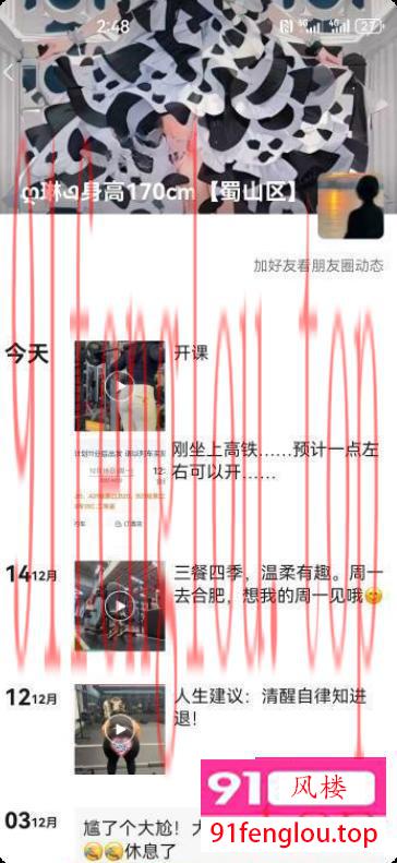 再约蜀山bbw姐姐