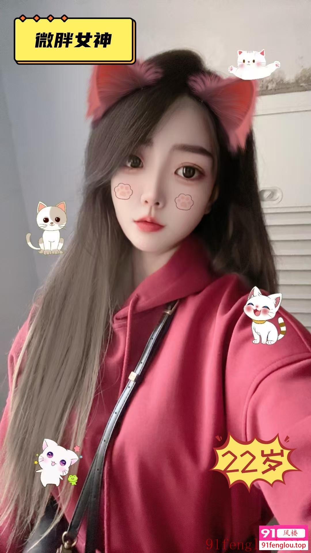 22岁童颜巨乳楚楚