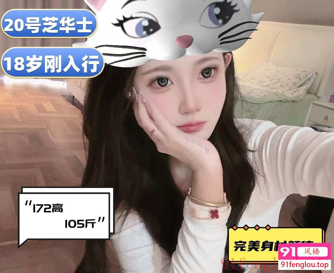 天津最高端的私密会所