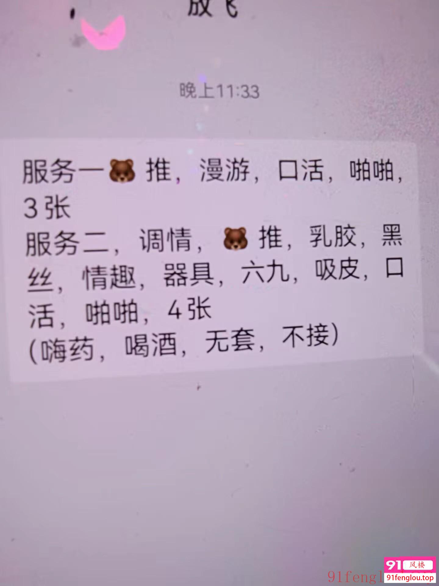 义务后宅少妇