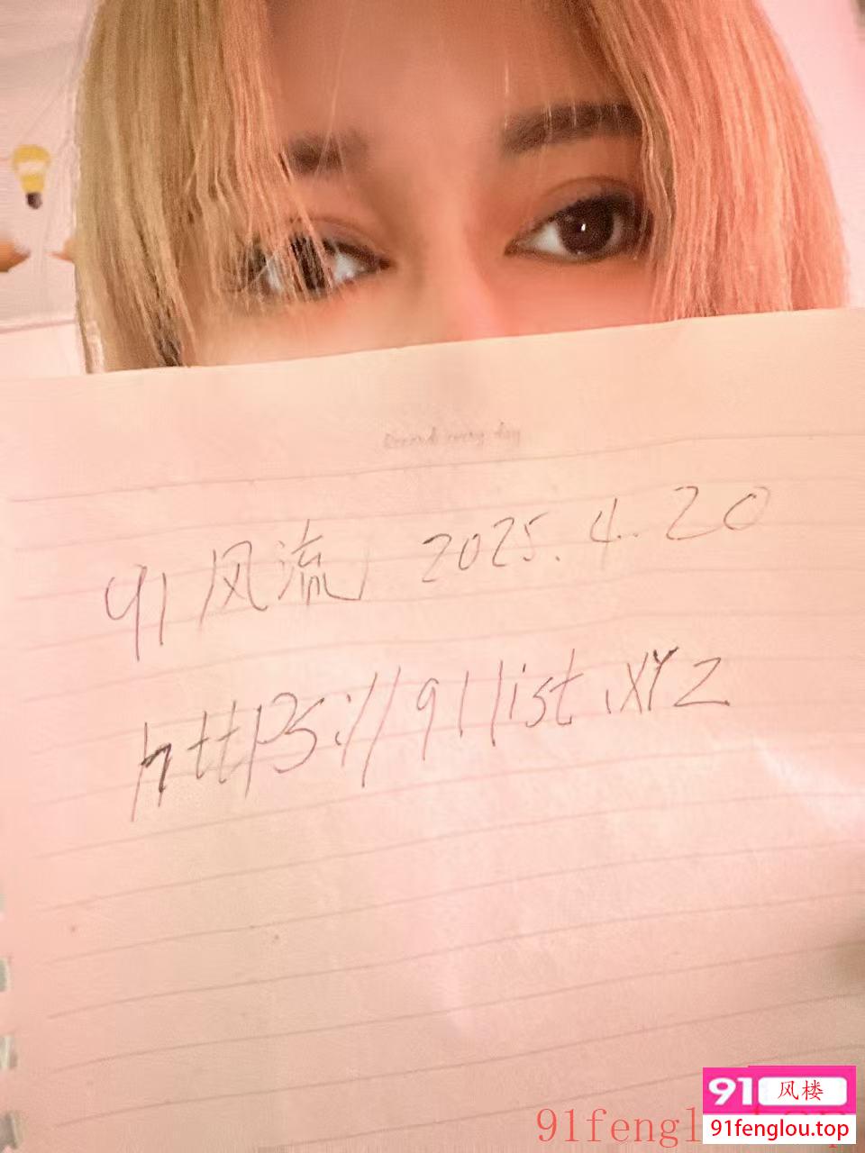 长春服务系岚岚身材好