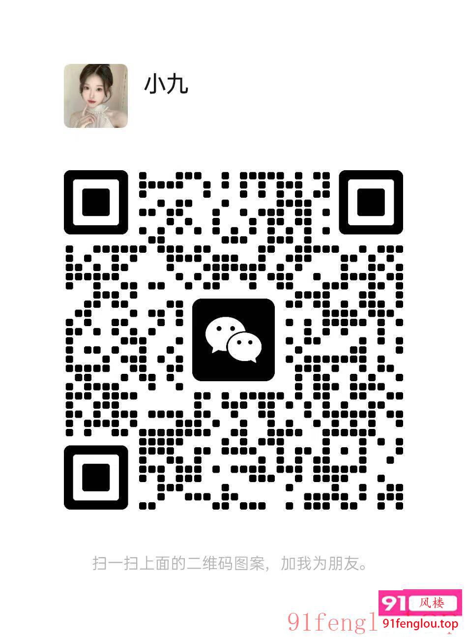 上海年轻骚妹小九胸大水多特反差