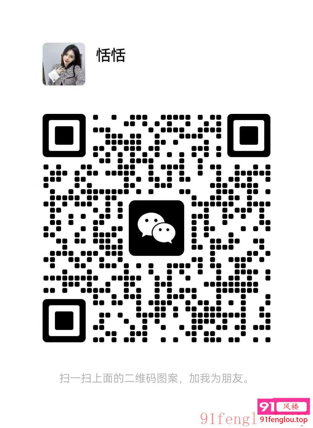 二次大战兼职妹子恬恬人美波大活好不机车