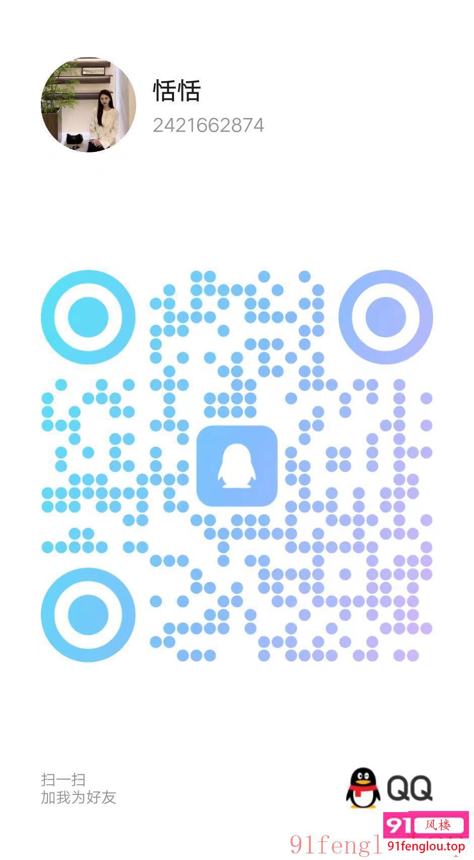 二次大战兼职妹子恬恬人美波大活好不机车