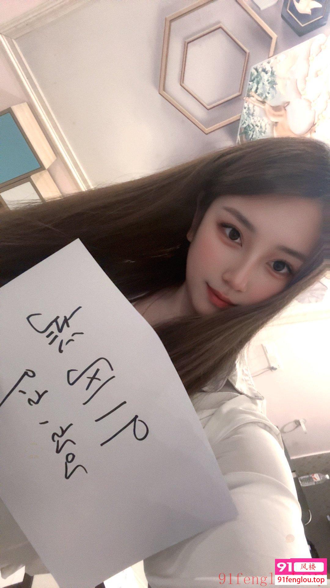 白云大胸蛇纹女神-婷婷